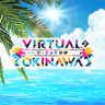バーチャル沖縄