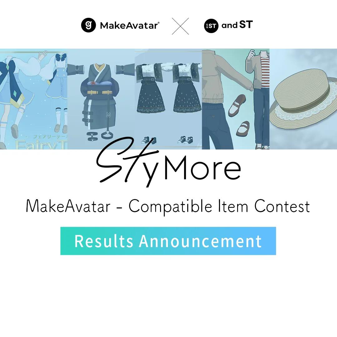 MakeAvatar対応アイテムコンテスト結果発表
