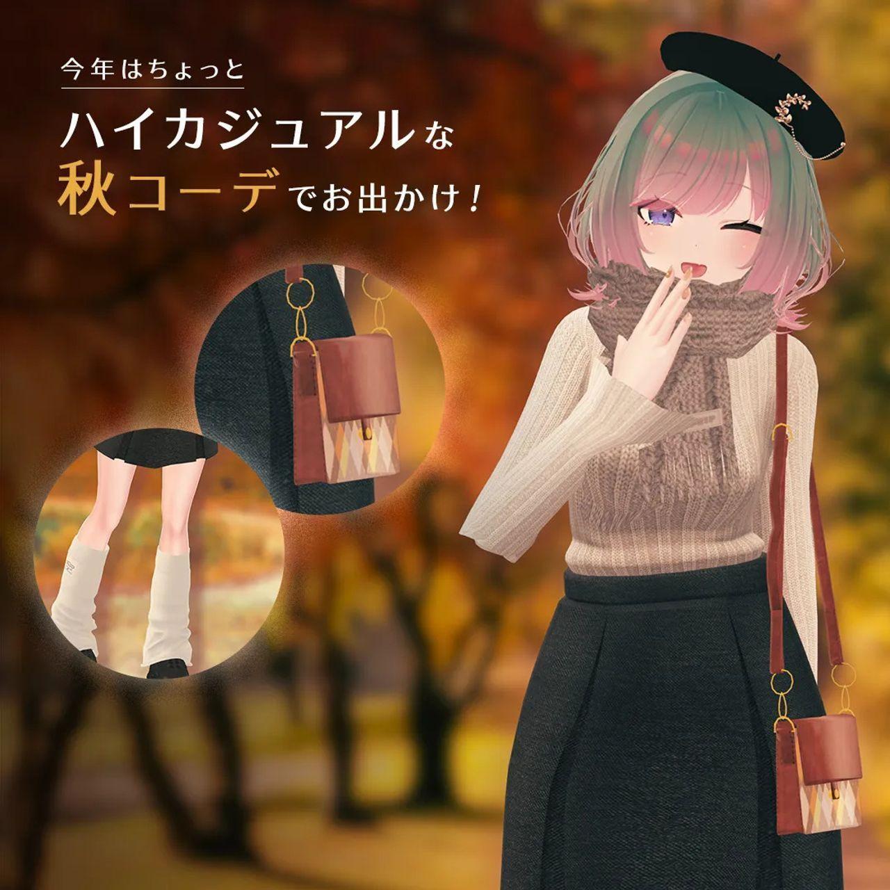 コーディネート紹介